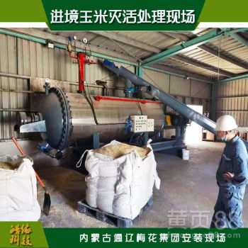 山东潍坊 进口粮食灭菌设备与面粉过滤网，为饲料面粉行业双重护航