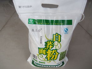 限时特惠 绿色无添加 保健降三高 厂家直销张三营特产特级2.5kg纯白荞面粉 五谷杂粮粗粮面粉