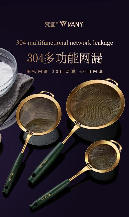 304不锈钢打沫漏勺过滤网油厨房烘焙细网漏面粉筛家用豆浆过滤器