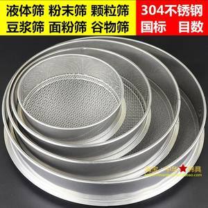 【筛面粉】_筛面粉